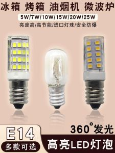 Đèn LED 5W E14 Cho Tủ Lạnh Máy Hút Mùi Đèn May Đèn Ống Xoắn Ốc Đèn Bóng Đèn Điện Cách Nhiệt Bằng Sứ