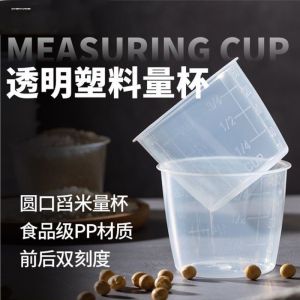 Cốc Đo Lường Cơm Điện Supe 160ml Cốc Đo Lường Gạo Cho Nồi Áp Suất Pentalpha Cốc Đo Lường Phổ Thông Có Quy Định