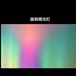 Đèn Bàn Aurora 3D Sáng Tạo Có Thể Sạc Lại Không Dây Đèn Ngủ Đèn Ngủ Hoạt Động Bằng Pin Đèn Ngủ Giọng Hiện Đại Cho Phòng Ngủ Phòng Khách