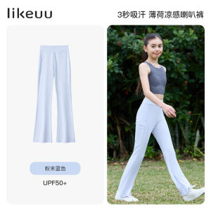 Likeuu Girls Summer Thin Sun Protection Pants Yoga Sports Cool Feeling UV Protection UPF50+ Nylon Fabric Sporty Style Casual Trousers
