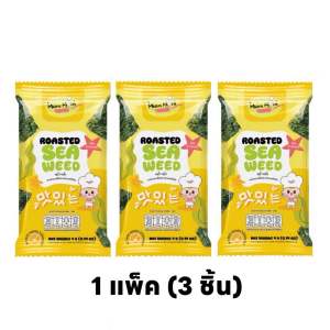 NEW‼️สาหร่ายทะเลอบกรอบสไตล์เกาหลี🇰🇷 ตราหม่ำหม่ำ ขนาด4กรัมx3ซอง