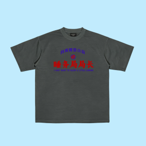 Áo Thun Tay Ngắn Chất Liệu Cotton Cổ Tròn in Chữ Vui Nhộn Dành Cho Nam Và Nữ Thiết Kế Độc Đáo Thời Trang Mùa Hè Thường Ngày