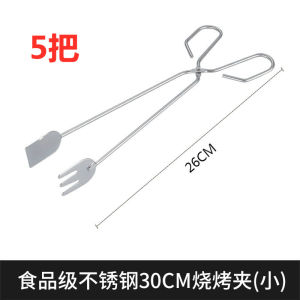 Thickened Stainless Steel Multi-Function BBQ Tool Clamp Food Clip Vegetable Clip Meat Clip Deep-Fry Clamp Kitchen Cooking Utensils
