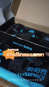 High Quality Lithium Electric Power No-Load Speed Cordless Drill Driver for Color Steel Tile Drilling