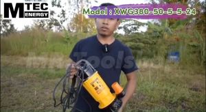 ปั๊มโซล่าเซลล์ MTEC 380W 24VDC รุ่น XWG380-50-5-5-24