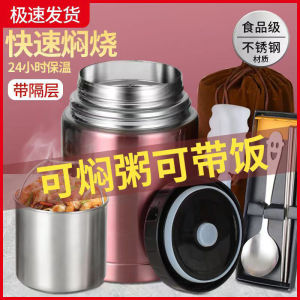 Double-Layer Stainless Steel Portable Vacuum Insulated Soup Mug Large Capacity Lunch Box Bucket Suitable for Office Workers