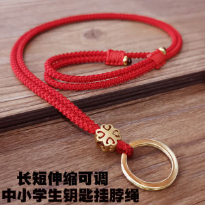 จี้กุญแจแบบพับได้ยาวสำหรับนักเรียนประถมศึกษาและมัธยมปลาย เครื่องประดับคอแข็งแรงทนทานพร้อมสายรัดจี้โลหะสำหรับผู้ชายและผู้หญิง