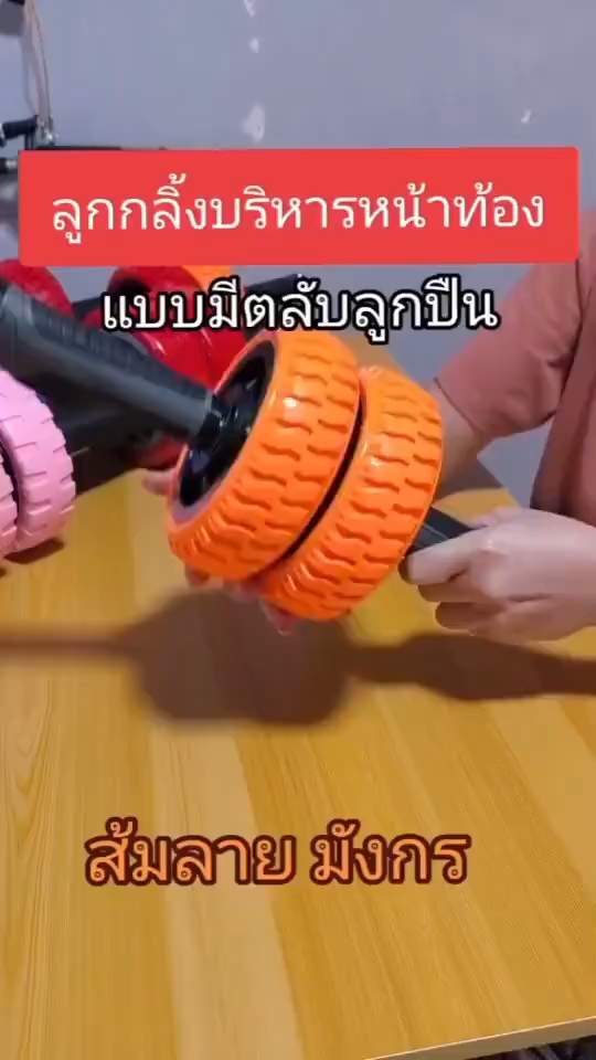 Abdominal roller exercise Roller Rubber roller 8 inches 20cm total weight 3.3KG