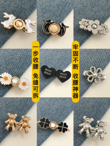 กระดุมเอวซับ กางเกงยีนส์ หัวเข็มขัดปรับสายรัดเอว ทันสมัย สไตล์เกาหลี ผู้หญิง อุปกรณ์เสริม สินค้า Fresh Outright