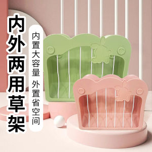 Jiexi Rabbit Straw Frame Can Be Hung inside and outside Dual-Use Anti-Card Straw Frame Guinea Pig Guinea Pigs Totoro Large Diameter Built-in