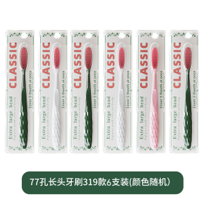 Portable Large Head Soft Bristle Toothbrush Extended Handle for Men And Women Adult Oral Care High End Tooth Cleaning Tool