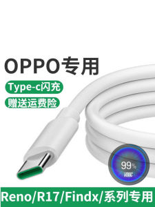 Oppo A52 Original Fast Charging Data Cable And Charger Head Digital Accessories Mobile Phone Chargers with Overvoltage Protection