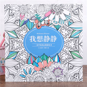 สมุดระบายสีระบายสีระบายสีดอกบัวสมุดระบายสีระบายสีระบายสีระบายสีระบายสีระบายสีระบายสีระบายสีระบายสีระบายสีระบายสีระบายสีระบายสีระบายสีระบายสีระบายสีระบายสีระบายสีระบายสีระบายสีระบายสีระบายสีระบายสีระบายสีระบายสีระบายสีระบายสีระบายสีระบายสีระบายสีระบายสี...