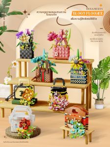 YUGAO | Mini Brick Flower Arrangement Building Blocks