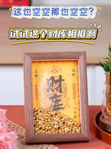 🔥新款🔥 2026马年 财库相框摆件 补财库 财库金 开金庫 招财 風水擺件 招财进宝 风水摆件 招财摆件 化太岁办公室玄关摆件 家居装饰 马上有钱 马年摆件 Feng Shui Open Treasury Golden Key Decoration