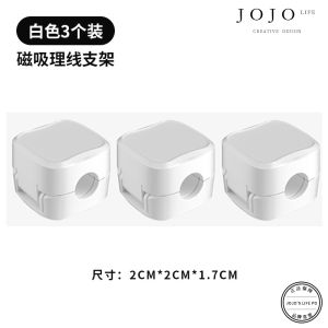 Đầu Nối Dữ Liệu Điện Thoại Di Động JOJOS L. PD.Elephant Magnetically Absorbing Desktop Wall Mounted Cables Organizer