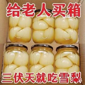 Preserved Peels Multi-Flavor Pear and Tangerine Canned Fruit Bulk