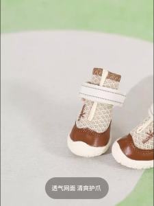 HamshMoc Pet Night Vision Shoes Waterproof Mesh Thick Edge For Indoor Outdoor All Purpose