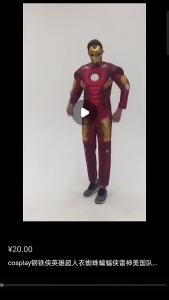 Halloween Transformers Childrens Muscle Optimus Prime Costume Bumblebee Costume Performance Costume