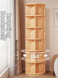 ZHUOHE | 360 Degree Rotatable Bookshelf