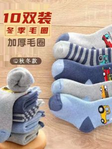 Thickened Fleece Cotton Mid-calf Socks for Boys Cartoon Patterned Autumn Winter Warm Pure Cotton Baby Kids Toddler Socks