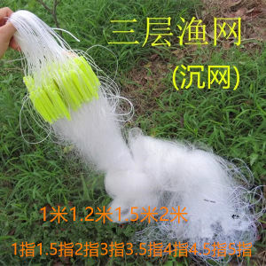 Three-Layer Fishing Net White Strip Hanging Fish Net Carp Catfish Capture Submersible Net for Carp And Catfish Fishing