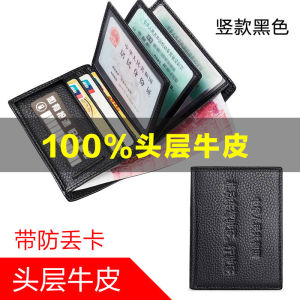 Mens Ultra-Thin Leather Short Multi-Functional Soft Wallet Full-grain Leather Women