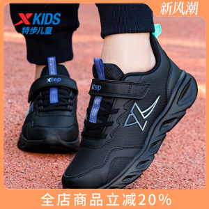 XTEP Boys Running Shoes Leather Surface Casual Sports Shoes Autumn Winter Student Runners Boys Large Size Comfortable Shoes