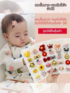NING ZHOU | Baby Hair Clip for Infants Non-Damaging Cute and Adorable