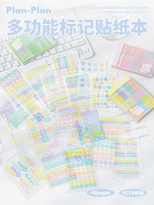 Sổ Ghi Chú Đa Năng Planwith Sổ Ghi Chú Học Sinh Sổ Ghi Chú Giấy Nhãn Dán Đánh Dấu Sổ Ghi Chú Kế Hoạch Học Tập Phụ Kiện Văn Phòng Phẩm