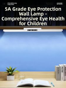 Ruijie | Eye-protective Full Spectrum Study Lamp