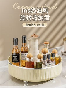 Giá Để Đồ Nhà Bếp Xoay Đựng Gia Vị Dầu Mắm Nước Mắm Giá Để Đồ Trang Điểm Trên Mặt Bàn Giá Để Đồ Dùng Nhà Bếp Bằng Nhựa