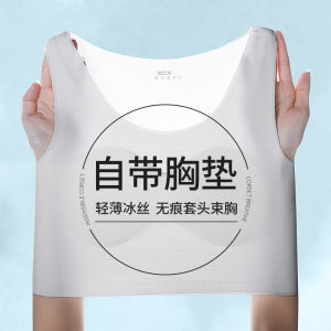 Áo Ngực Thể Thao Bằng Lụa Băng Cỡ Lớn Cho Nữ Áo Ngực Chống Chảy Xệ Cho Học Sinh Áo Ngực Không Dây Đơn Giản Mùa Hè 2023