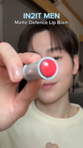 IN2IT MEN  ลิปบาล์ม บำรุงพร้อมกันแดด MATTE DEFENCE LIP BALM SPF20 PA++ ลิปผู้ชาย สีระเรื่อ ปากนุ่มชุ่มชื้น 4.8g. [MMLB]