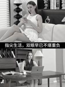 💗🙋‍♀️💗新款电动润眼仪家用智能纳米喷雾美眼仪眼睛干涩润眼仪充电护眼仪