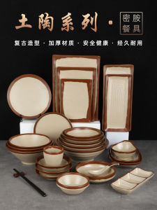 Retro Vintage Imitation Porcelain Series Hot Pot Restaurant Commercial Use Dishware Specialized Bowl Plate for Barbecue