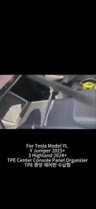 For Tesla New Model 3/Y/YL 2025 2026 Center Console Storage Box Armrest Organizer Tray Interior Stowing Tidying Car Accessories