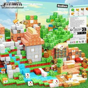 บล็อกอาคารแม่เหล็ก Mine World Cube แม่เหล็ก World ชุดสําหรับเด็กอายุ DIY รุ่นเด็ก Stem ที่ดีที่สุด Montessori Sensory ของเล่น