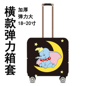 ฝาครอบกระเป๋าเดินทางขนาด 18 นิ้ว กระเป๋าสี่เหลี่ยมยืดหยุ่นกันฝุ่นพร้อมด้วยหูจับแบบทันสมัยสําหรับกล่องขึ้นเครื่องบิน