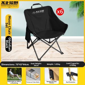BUZHIHUANGYE | Backrest Low Portable Folding Chair