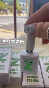 [ YOGO ] Gel top bóng cường lực Zombie Yogo Topgel cao cấp Hàn quốc độ đậm đặc trung bình mềm dẻo không ố vàng