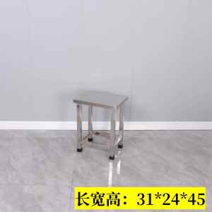 Stainless Steel Square Stool with Casters Anti-Slip for Laboratory School Hospital Bathroom Modern Simple Style Low Stool