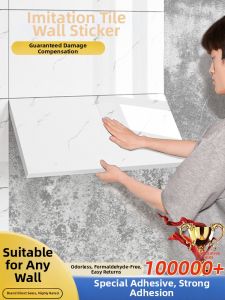 O Margo | Waterproof Moisture-Resistant Wall Sticker