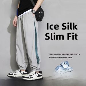 ROMON | Lormen Mens Ice Silk Casual Pants Summer Thin Loose Trousers Quick Dry Sports Nine Points Long Trousers Harlan Workwear