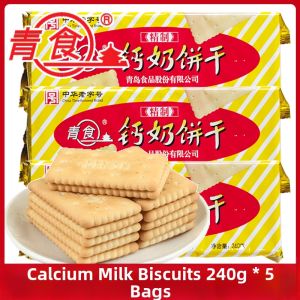JINLANSI | Retro Leisure Calcium Milk Biscuit 225g*5 Packs