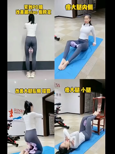 Pelvic floor muscle training device leg beauty wonder yoga Pilates postpartum recovery fitness Kegel training equipment home use