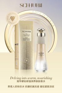 Shuvalab Soothing Skin Peptide Extreme Water Brightening Skin Tone Moisturizing Hydrating Facial Toner Cosmetic Skincare