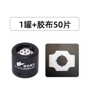 Portable Warm Moxibustion Stick Adhesive Patch Home Health Care Massage Equipment round Single Hole Other Material Heat Conductor