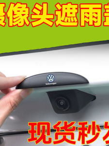 Waterproof Parking Camera Cover Car Rear View Mirror Rain Shield Protection against Rain for Automobiles