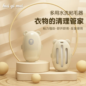 Portable Strong Sticky Hair Remover Roller for Clothes Dust Cleaning Hair Removal Easy to Wash Household Cleaning Tool